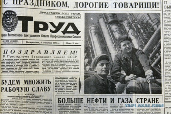 Самые популярные советские журналы