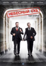 Сериалы