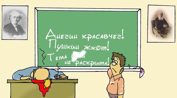 Карикатуры всякие-разные