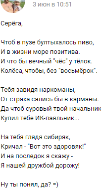 Удалил с ВК дату с ДР! Знаете, кто меня поздравил?