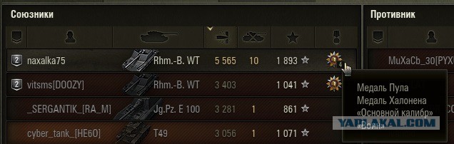Wargaming 39