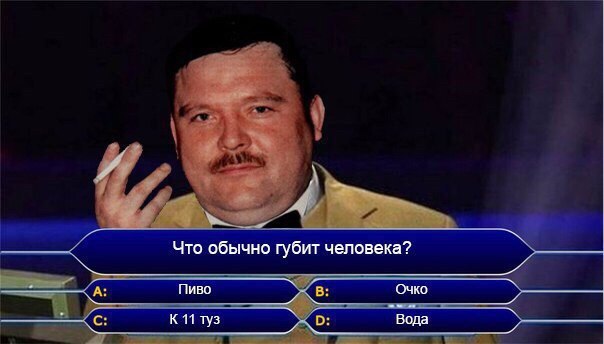 Юмор не для всех