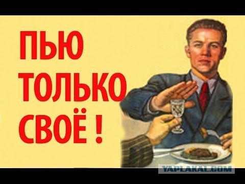 Ешь до победного, пей до конца или "смертельная вечеринка"
