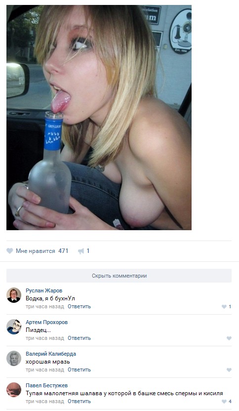 Ужасы и приколы из соцсетей 18+
