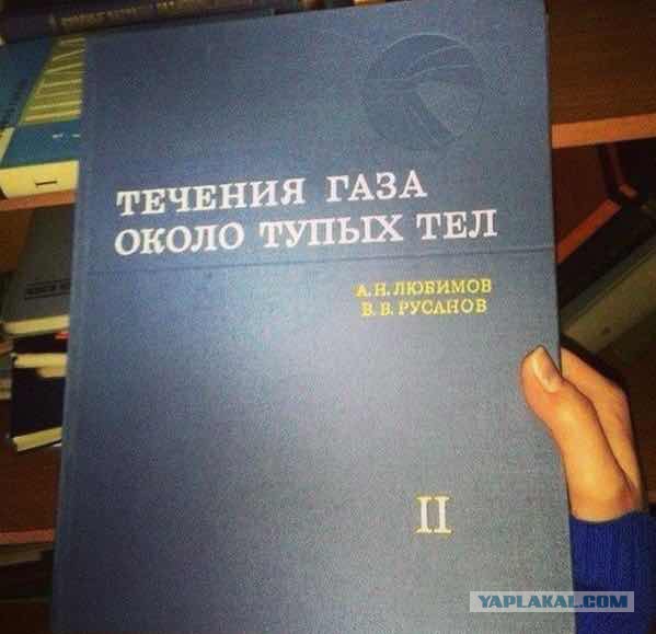 Киев обвинил Москву в снижении транзита газа