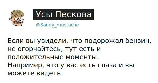Смешные комментарии 12.02.2017