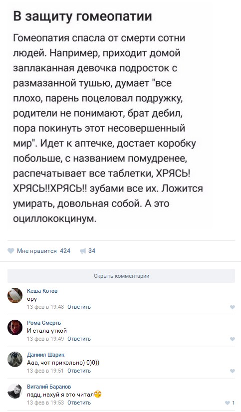 Ужасы и приколы из соцсетей 18+