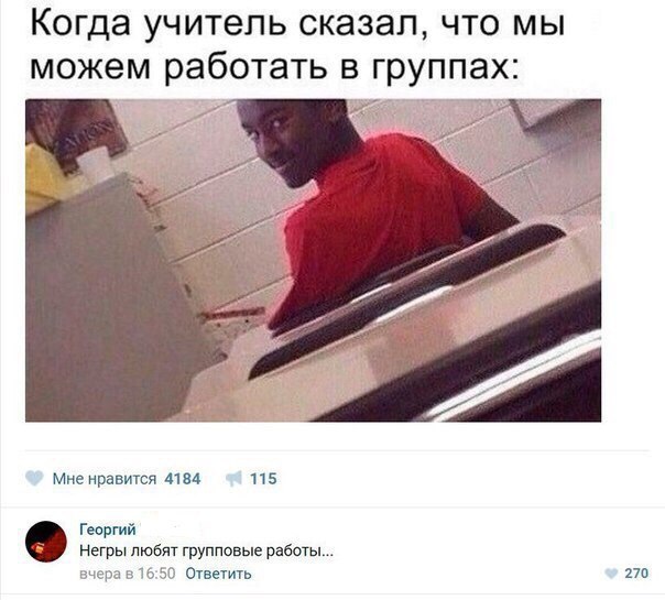 Ужасы и приколы из соцсетей 18+