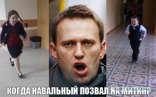 Штрафы за несанкционированные митинги в некоторых странах мира