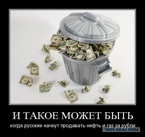Орешкин считает, что сейчас очень выгодно покупать валюту