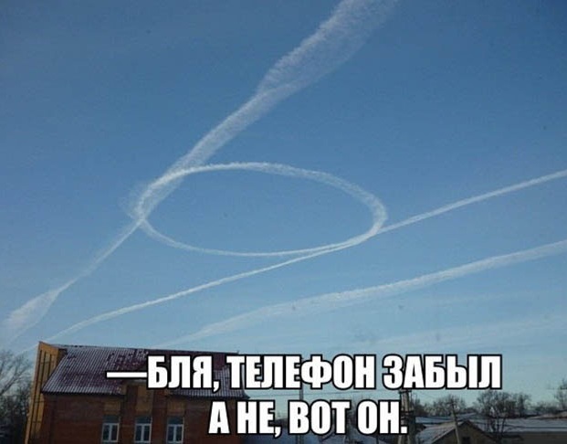 Решение пилота на последних секундах