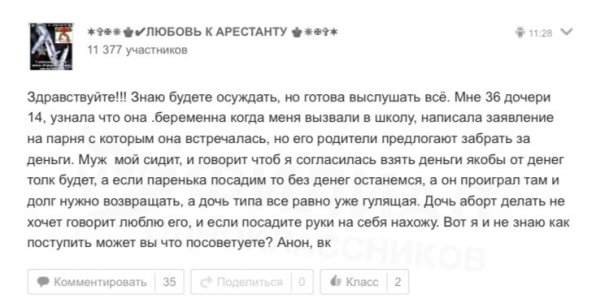 Деграклассники - 5