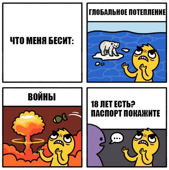 Приколы в стиле "регресс"