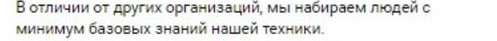 Новый развод для студентов, желающих подработать в салонах связи