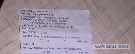 Крым наш-2017. Репортаж для тех, кто сомневается