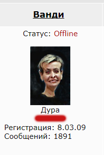 Про инвалидов