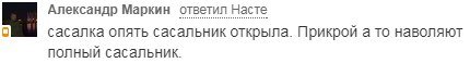 Деграклассники - 8