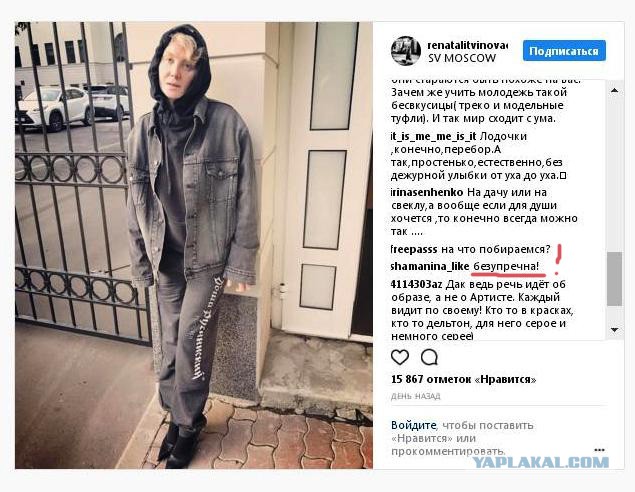 Соцсети. Муклам вход воспрещён.