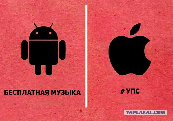 Скажите, объсните, почему айфон?