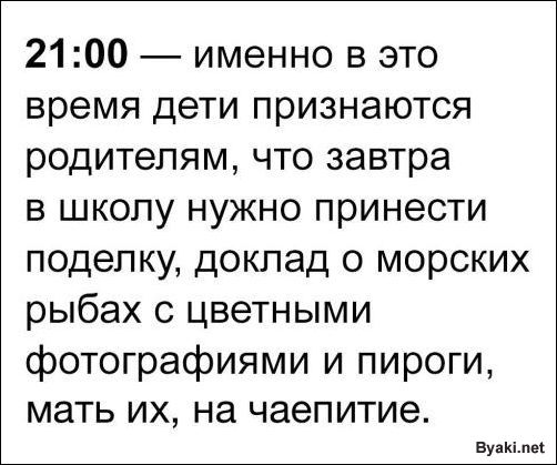 Подборка интересных и веселых картинок