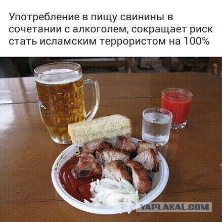 Обвинили в экстремизме из-за мемов с кавказцами
