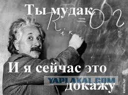 Конец света или вся правда о НАСА