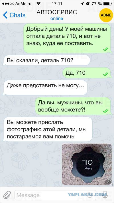 Оп! Деградация подоспела, разбирайте!