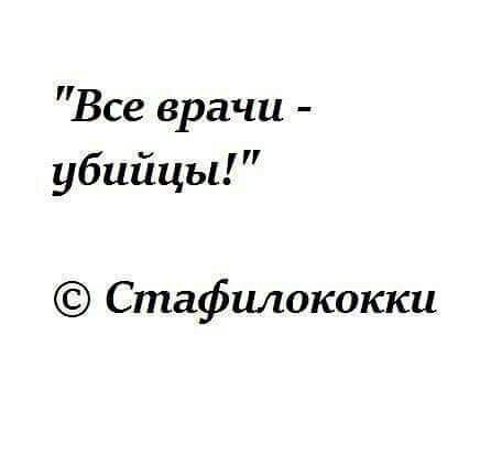 Медицинской дегенерации давненько не было, не так ли?