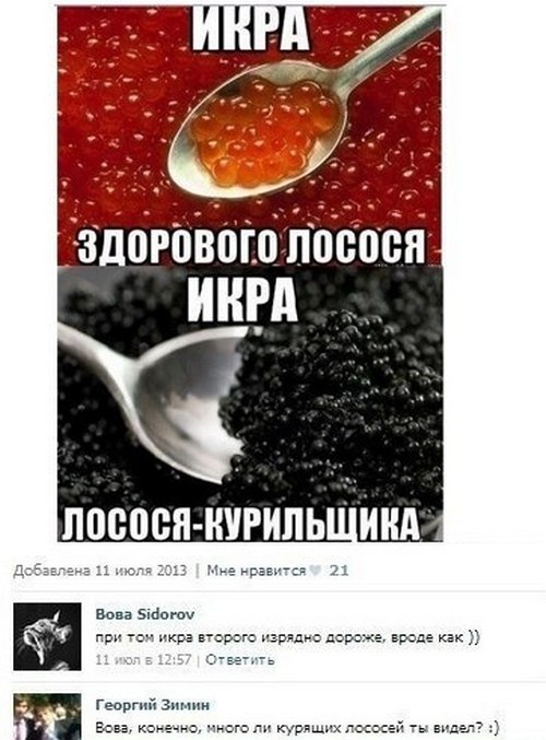 Купил настоящую чёрную икру за 200 рублей!