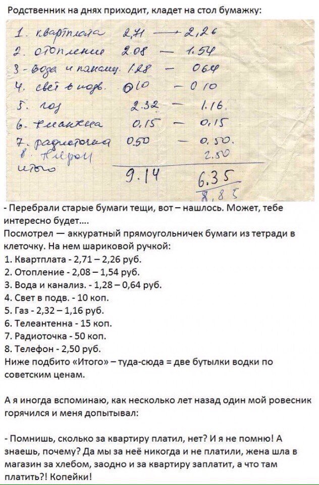 6 лет разницы в цене на бензин