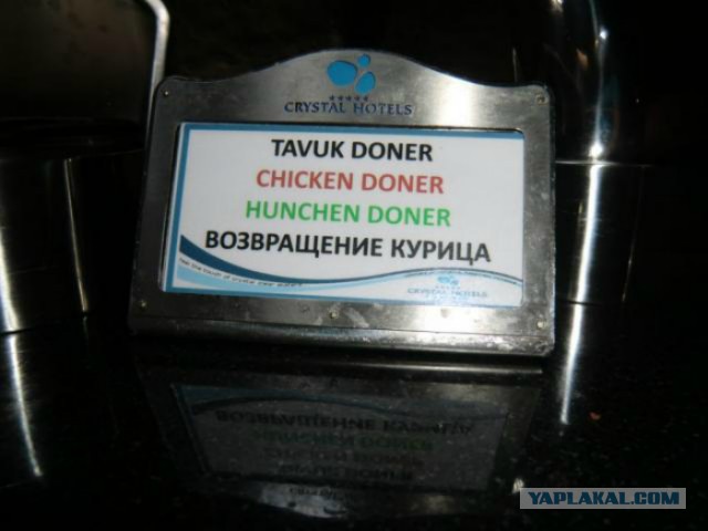 Великий и могучий русский язык...