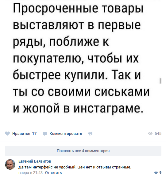 Итоги проверки пользователей