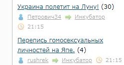 Крымский мост. Едем по Крымскому мосту