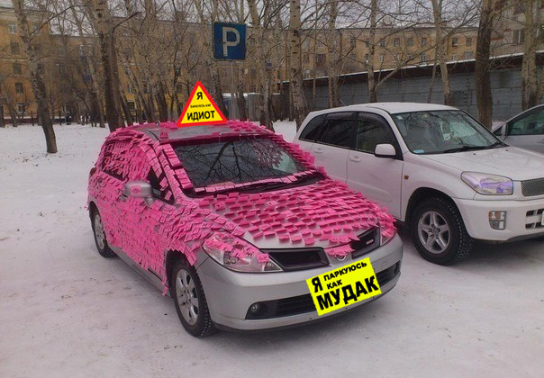 Признание в любви