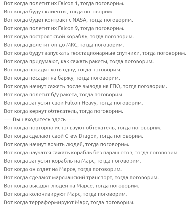 Tesla понесла рекордные убытки