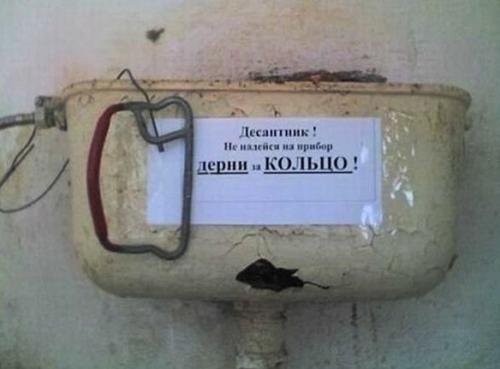 Нестандартный юмор