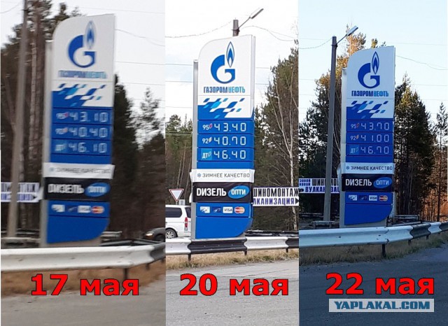 Нам есть чем гордиться