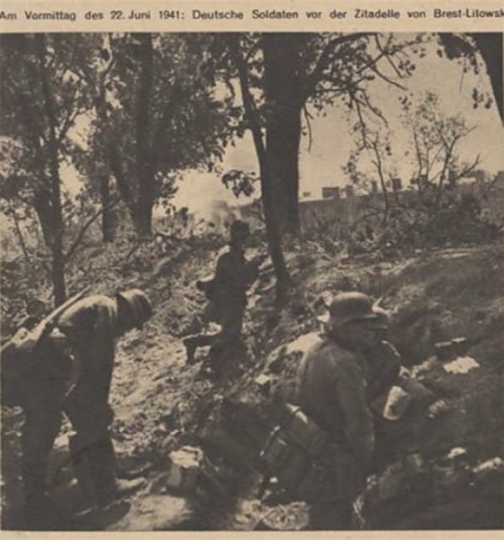 22 июня 1941. Фото.