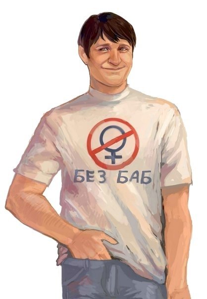 Есть жизнь после развода?