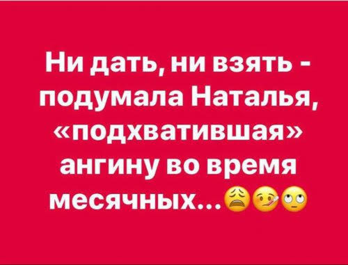 Немного пошлости на вечер субботы