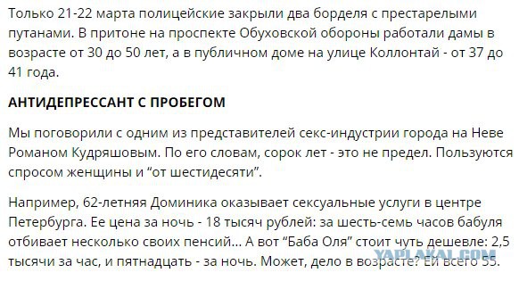 Смешные комментарии из социальных сетей 20.07.2018