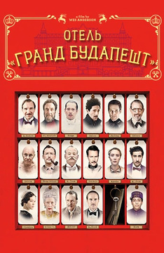 Сумбурный ТОП-17 легких комедий на вечер )