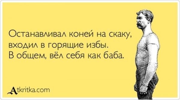 Еще немного картинок разных из интернета