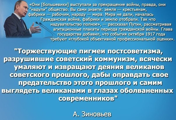 «Никто не поможет: ни бог, ни царь»: Путин призвал россиян надеяться на себя