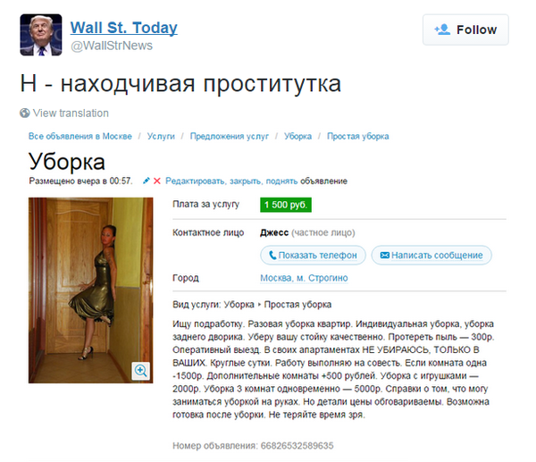 Калейдоскоп картинок