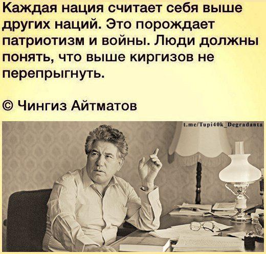 Казахский профессор сделал внезапное заявление о национальности Иисуса Христа