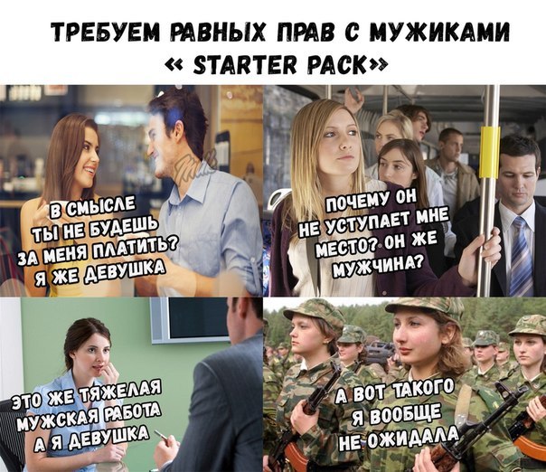 Улыбка мужика