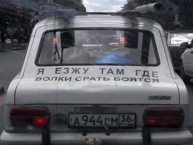 Прикольные надписи и объявления