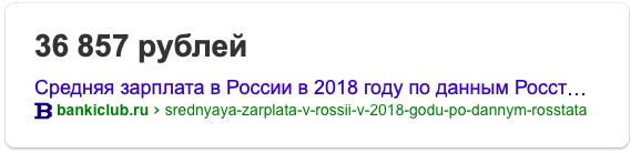 Рогозин слетал на Урал за 6 млн рублей