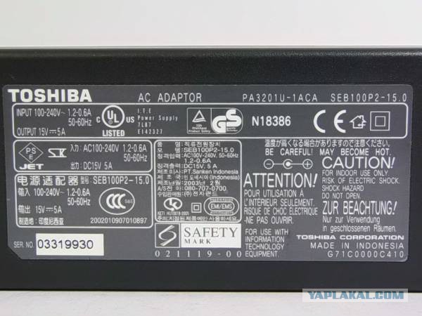 Toshiba, что с тобой?